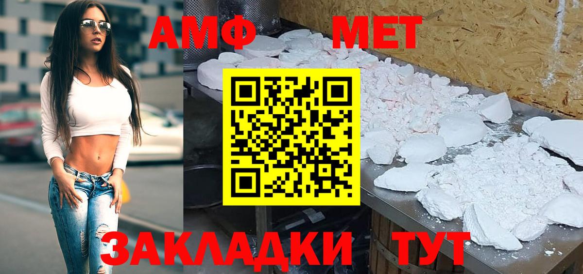 Кетамин  Вход с VPN  ГАШИШ  COCAIN  Мефедрон кристаллы  Ноябрьск  ЭКСТАЗИ  Гашиш 