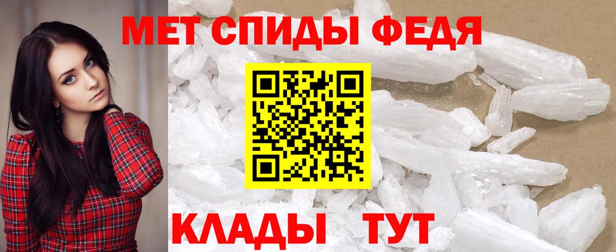 Amphetamine 97% Ноябрьск