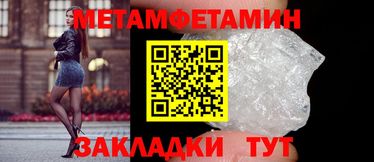 Ноябрьск  ОМГ ОМГ онион  Амфетамин  АМФ Premium  Вход с VPN  АМФ 