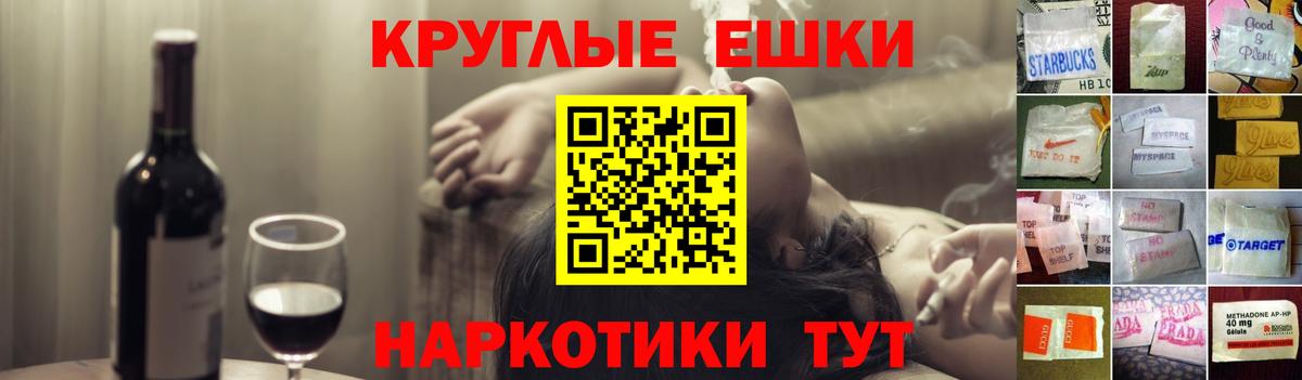 Ноябрьск  ЭКСТАЗИ  Вход с VPN  Экстази TESLA  Экстази 300 mg 