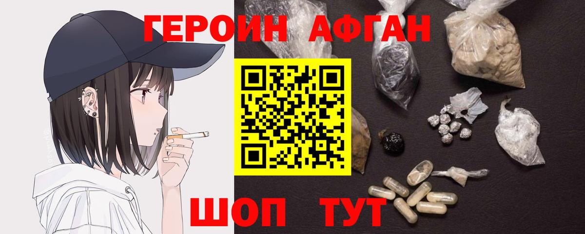 Кетамин Ноябрьск