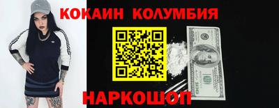 прущая мука Татарск
