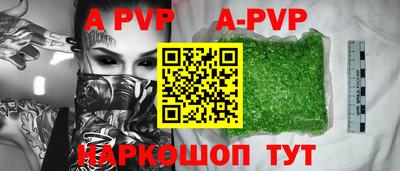 марки nbome Тверь