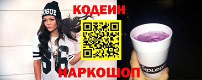 прущая мука Татарск