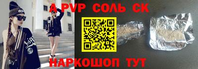 марки nbome Тверь