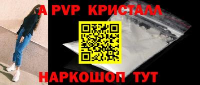 прущая мука Татарск