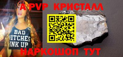прущая мука Татарск