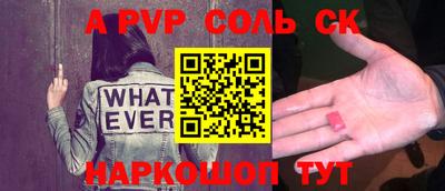 прущая мука Татарск