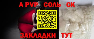 прущая мука Татарск
