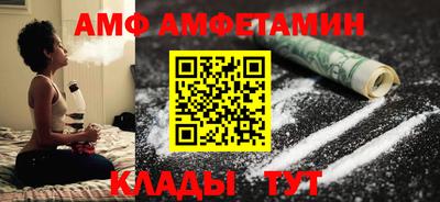 прущая мука Татарск