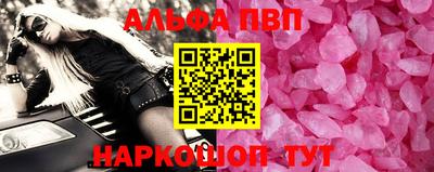 прущая мука Татарск