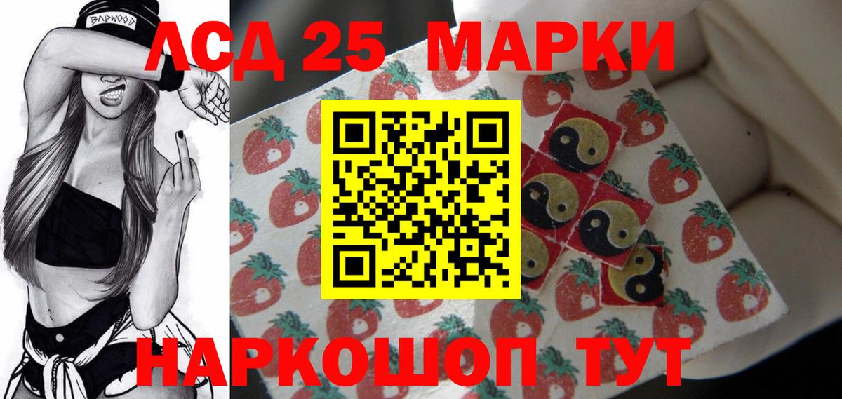 ЛСД экстази кислота  ЛСД экстази ecstasy  Вход с VPN  Ноябрьск 