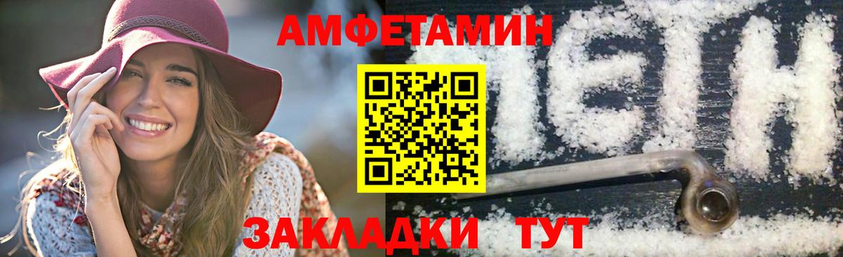 Первитин витя  Вход с VPN  Ноябрьск 