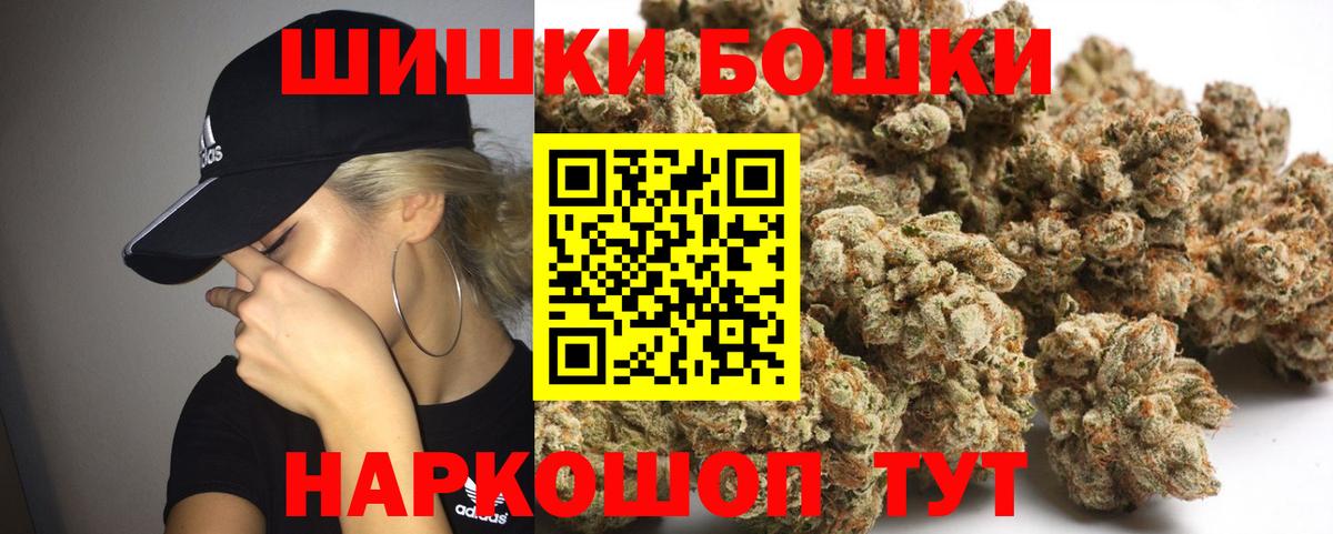 МАРИХУАНА LSD WEED Ноябрьск